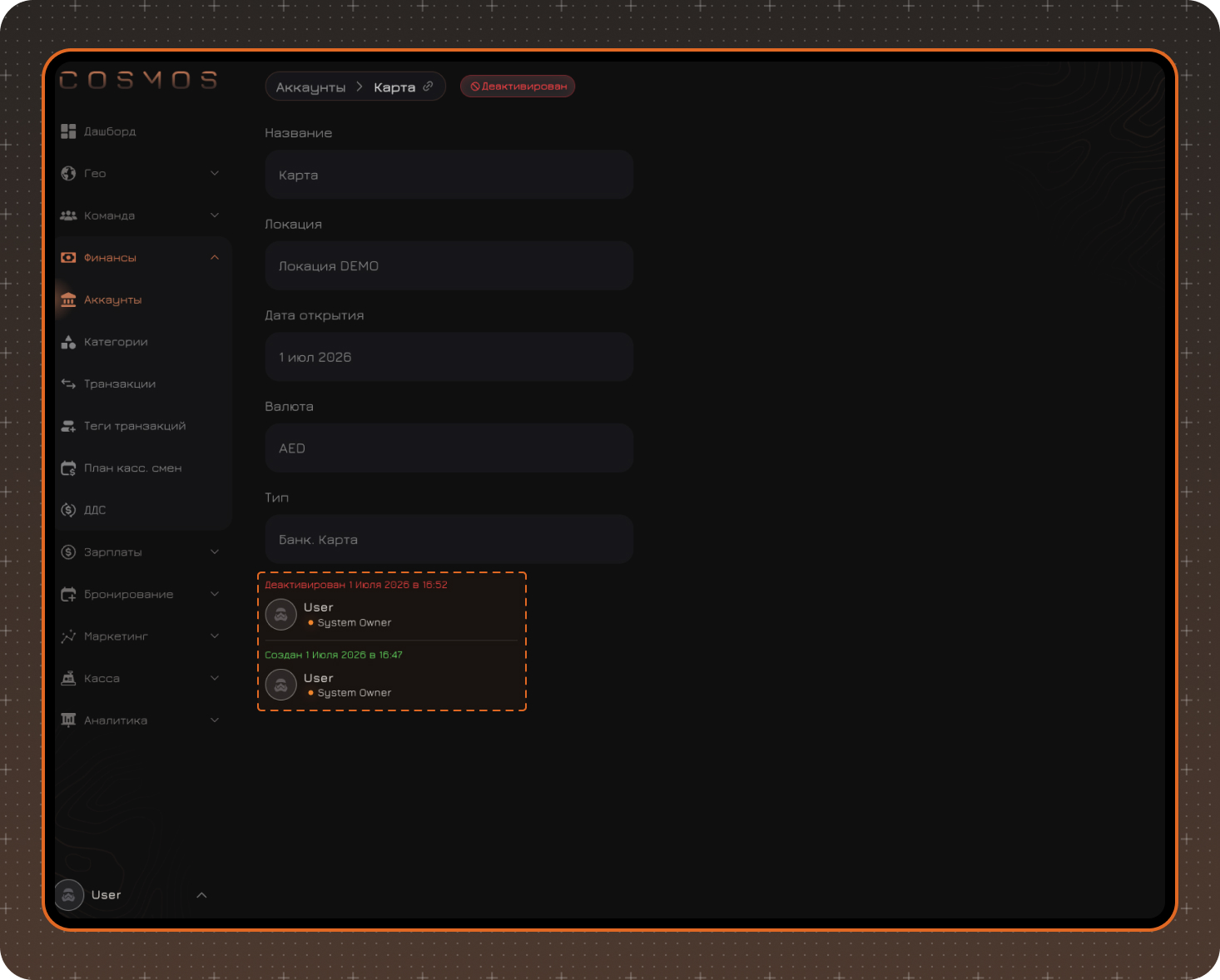 account-edit