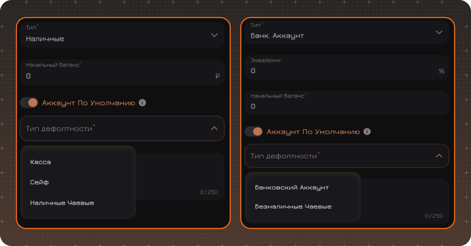 account-info