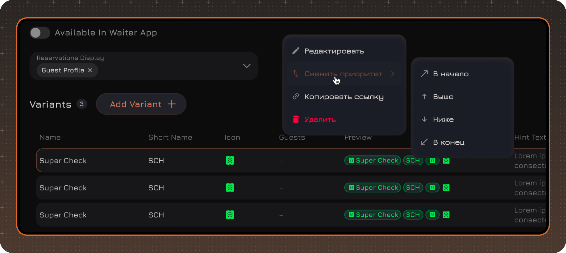 автотеги