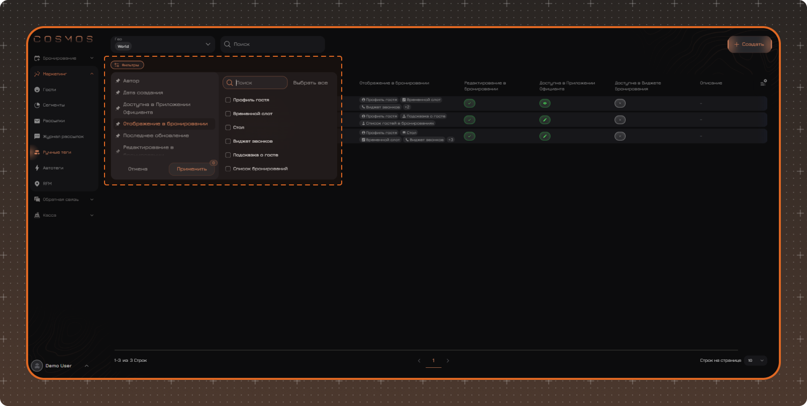 filter