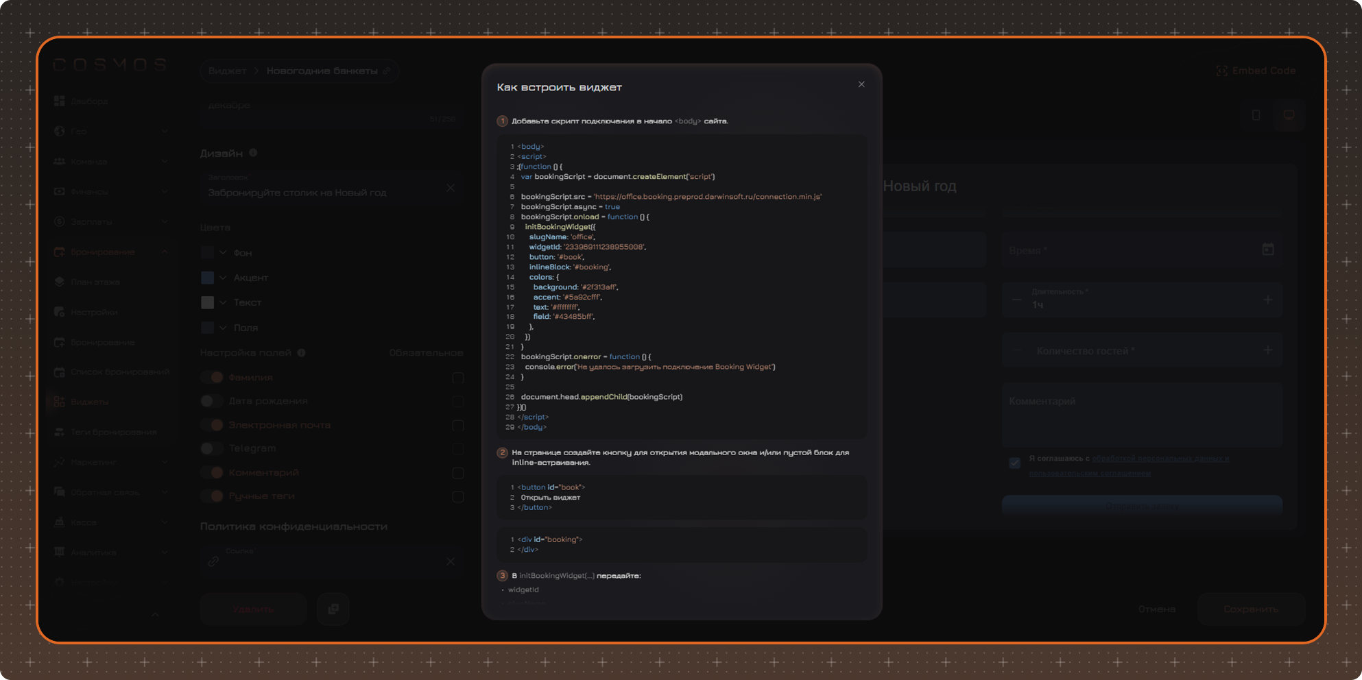 Embed Code