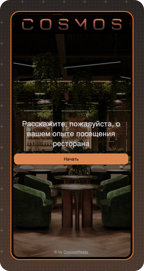 ответы