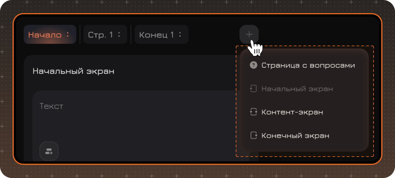 ответы