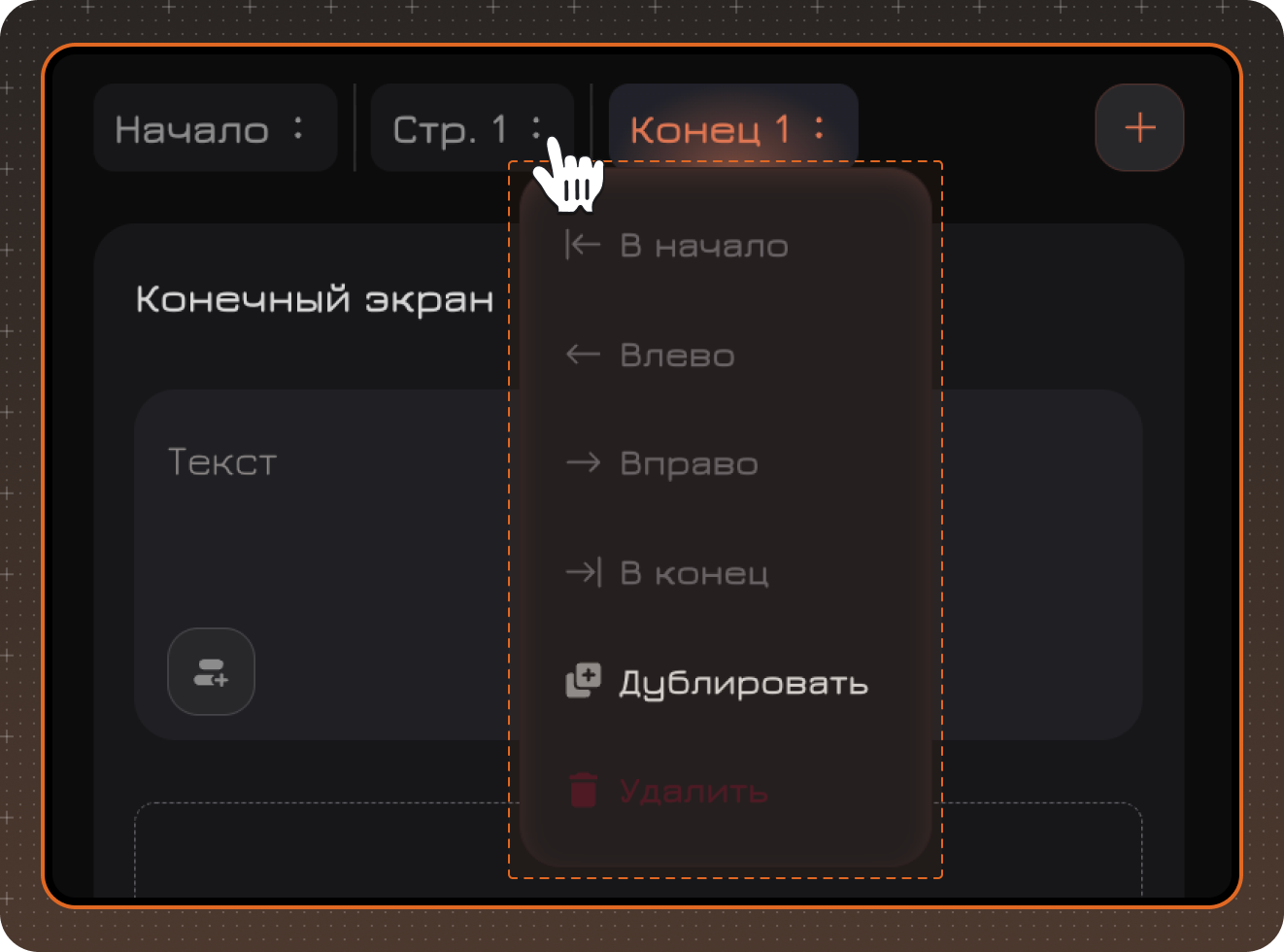 ответы