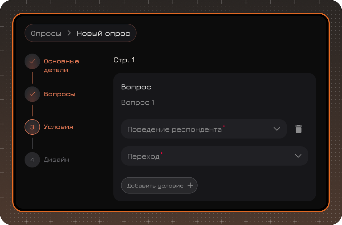 ответы