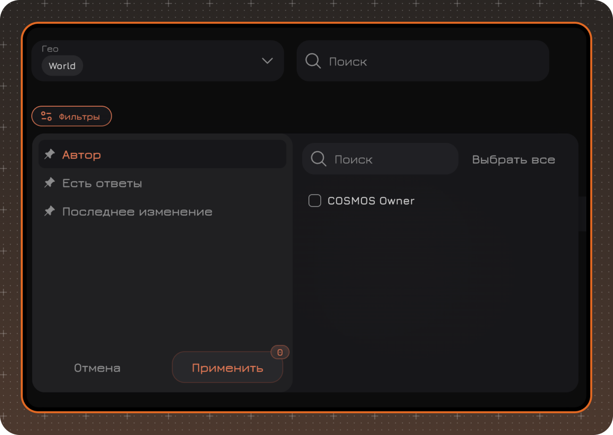 ответы