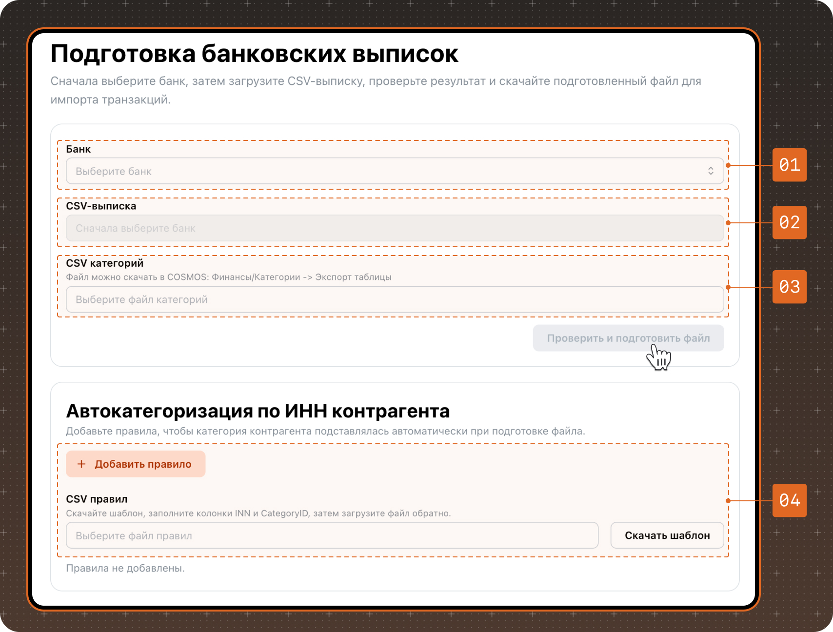 receipt_parser-1