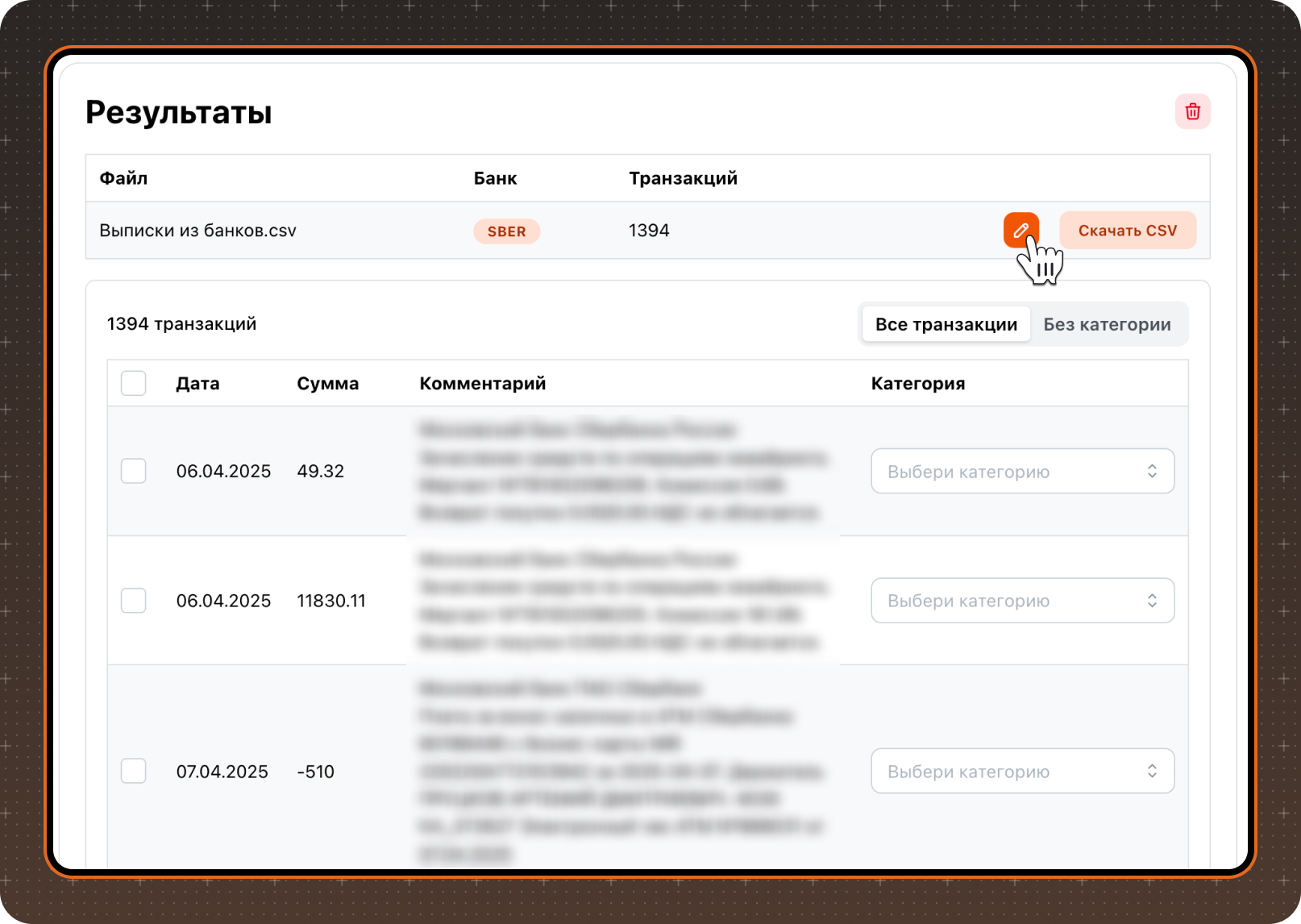 receipt_parser-4
